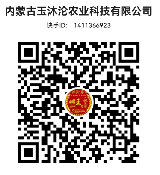 1772700776833094.png 微信图片_20260305165235_1404_95.png